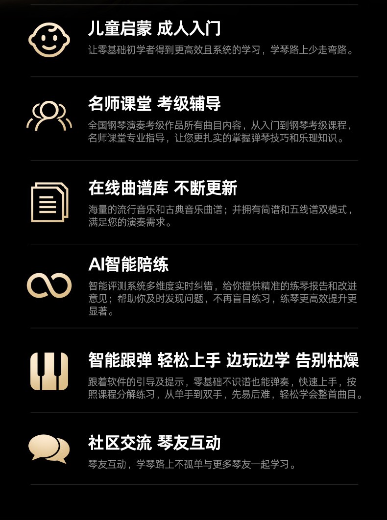 特倫斯折疊重錘電鋼琴：學(xué)生與租房黨的新選擇，享受專業(yè)性能