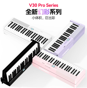 時(shí)尚外觀＋專業(yè)性能丨特倫斯V30Pro重新定義便攜電子鋼琴