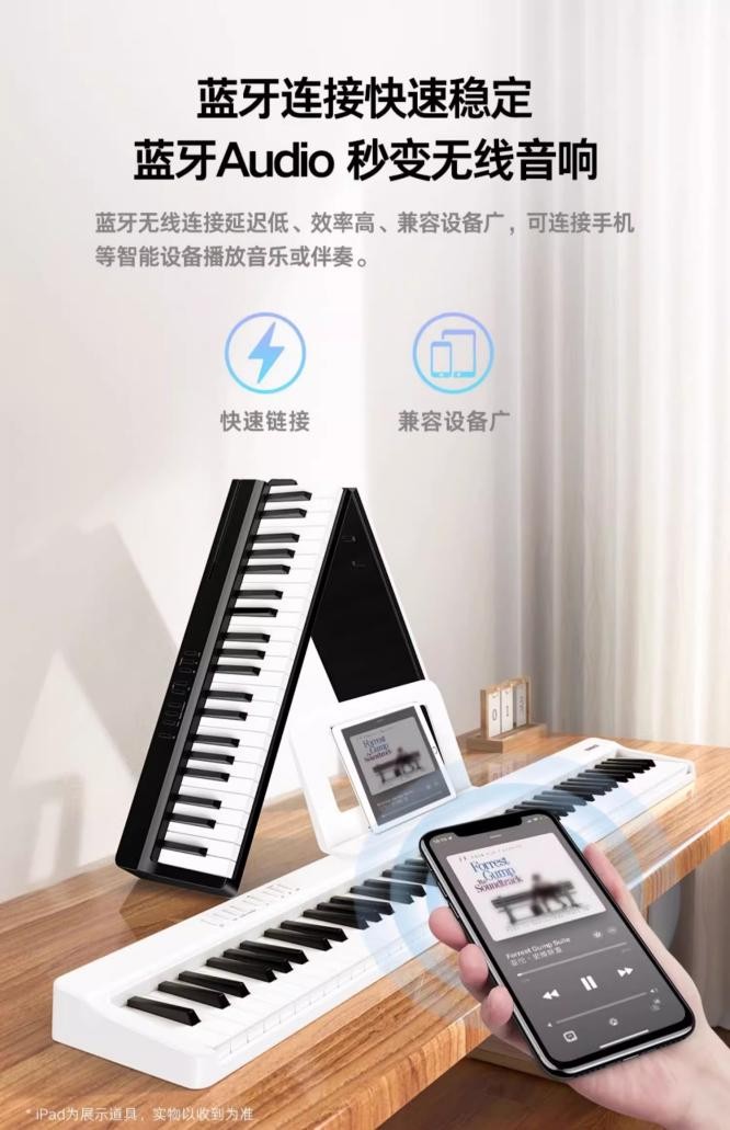 這臺(tái)V20電子鋼琴滿足了我對(duì)音樂(lè)所有幻想