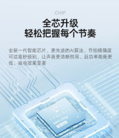 全芯革新，精準掌控丨特倫斯DM1智能節拍器