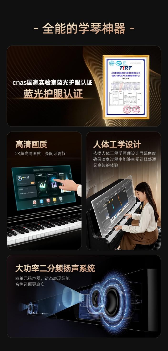 學者電鋼琴選購指南：4大品牌 5 款機型深度解析