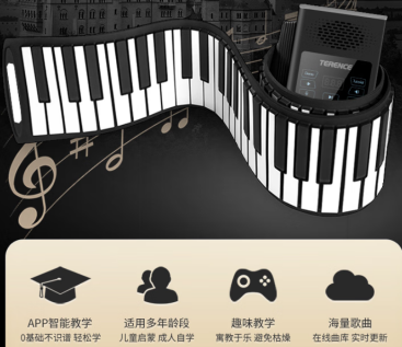 家庭音樂廳養成計劃——特倫斯手卷鋼琴親子指南