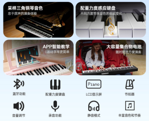 特倫斯V30 Pro，美貌與性能并存的性價比優選