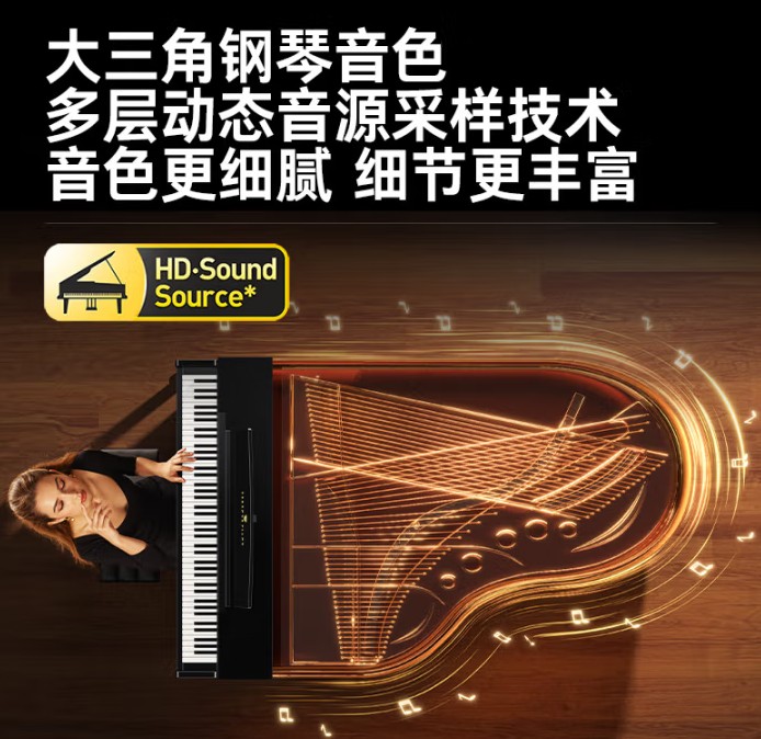 重塑音樂美學｜特倫斯數碼鋼琴E55電鋼琴開啟殿堂級家庭演奏時代